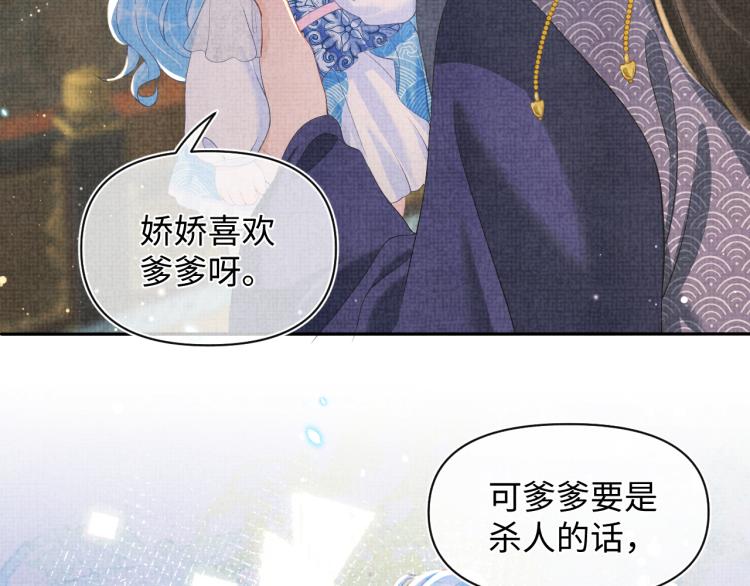 第15话 偏心老爹的双标现场8