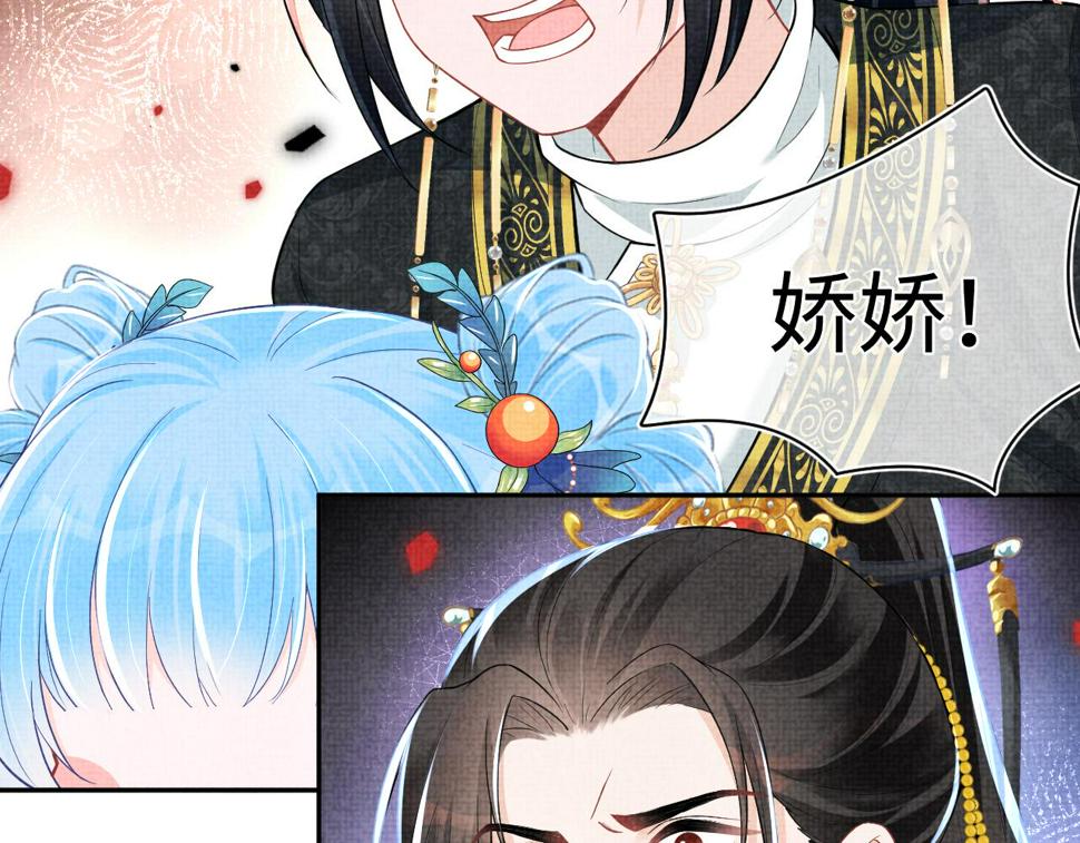第164话 鲛人女皇终于登场62