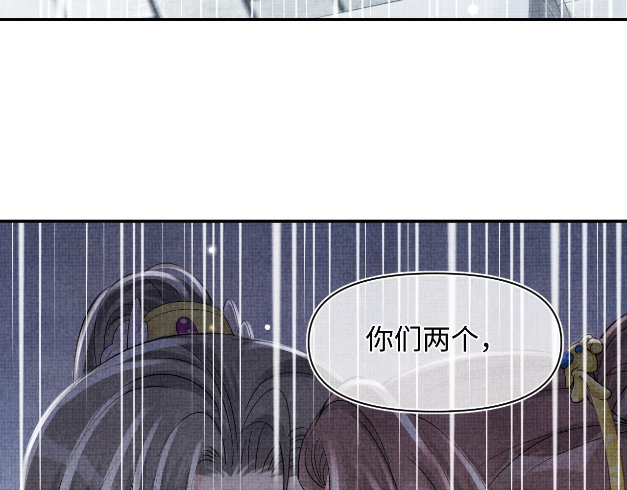 第51话 哥哥们因娇娇争吵？71