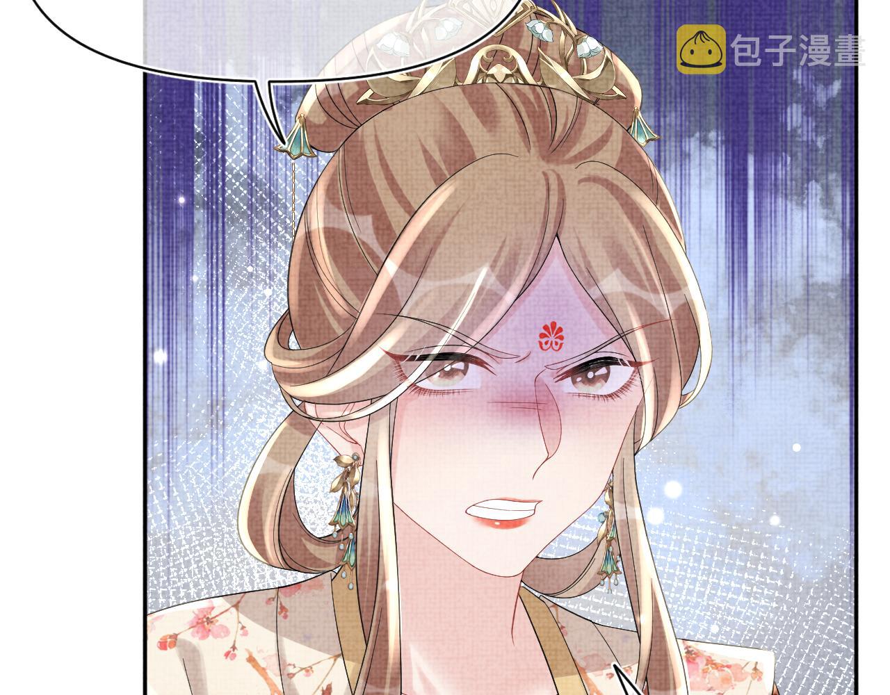第63话 娇娇又遭打？17