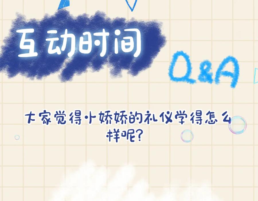 第9话 嬷嬷的魔鬼训练119