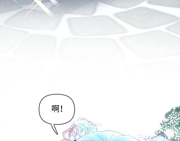 第3话 再遇“前世仇敌”73