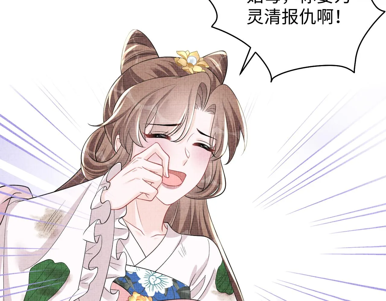 第180话 公主不是好惹的6
