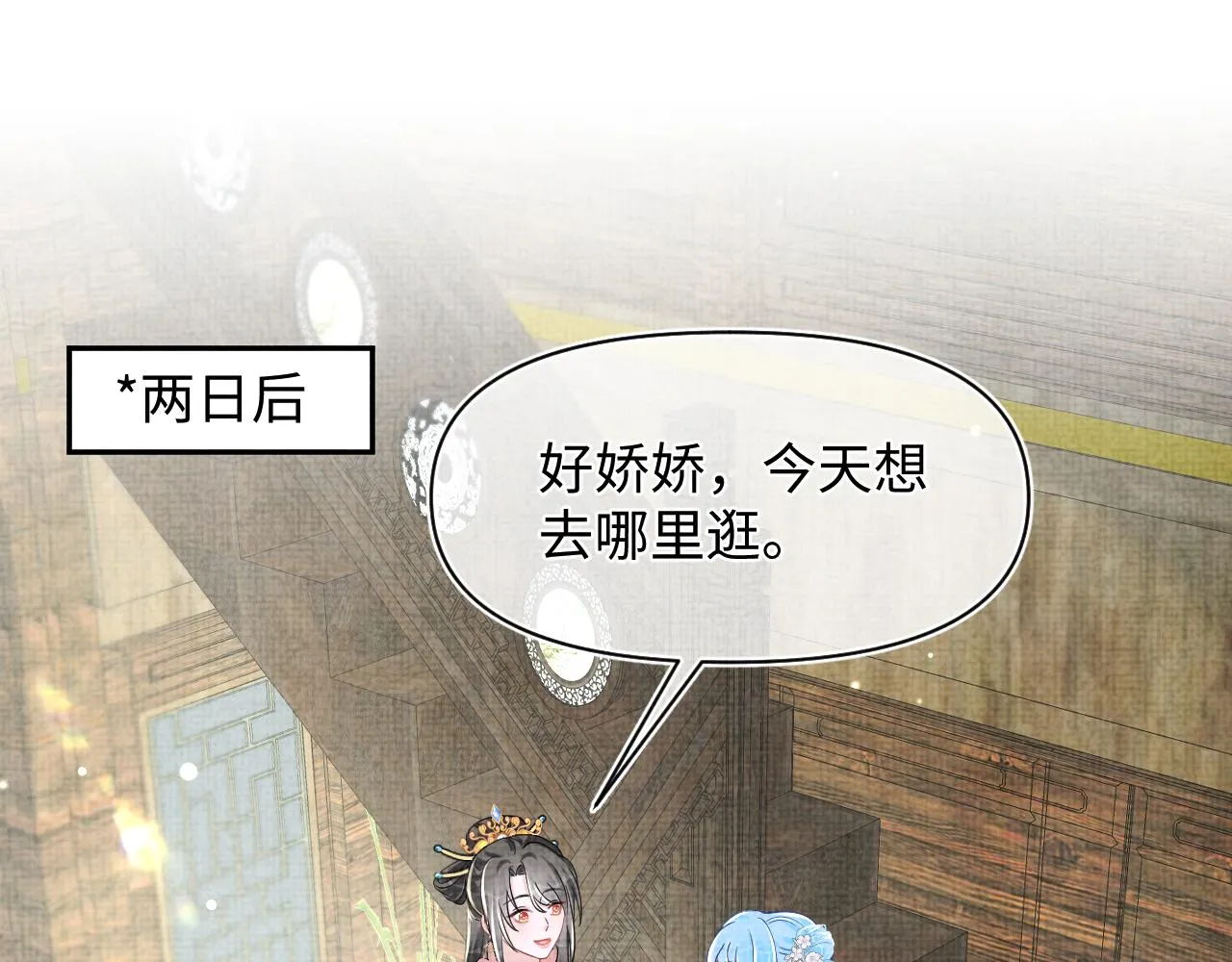 第180话 公主不是好惹的32