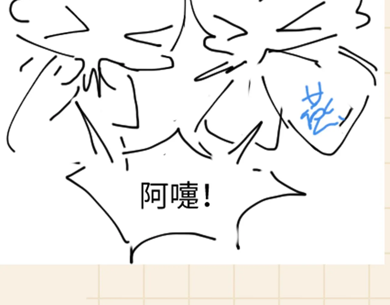 第180话 公主不是好惹的85