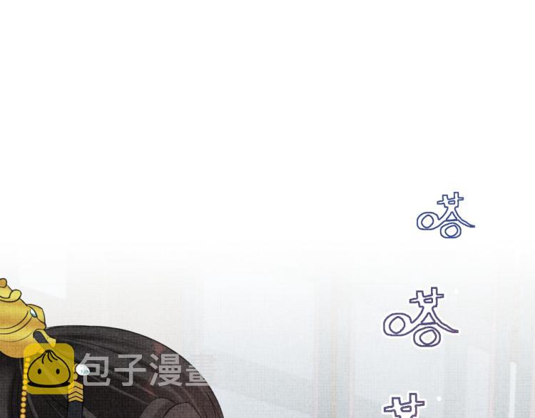 第2话 爹爹的惩罚47