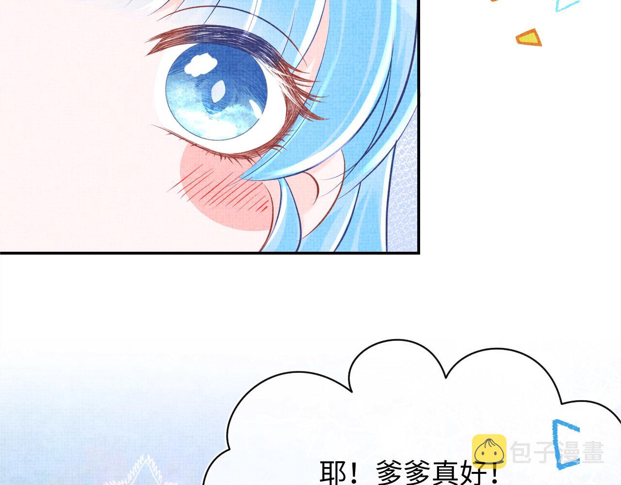 第82话 兄弟相争86
