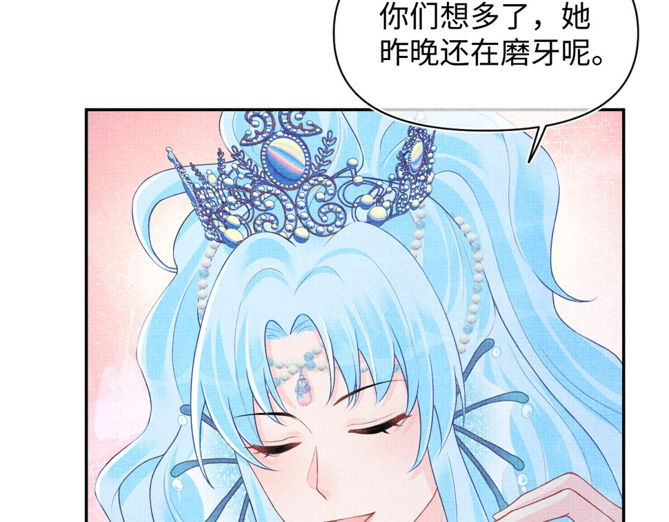 167 娇娇苏醒68