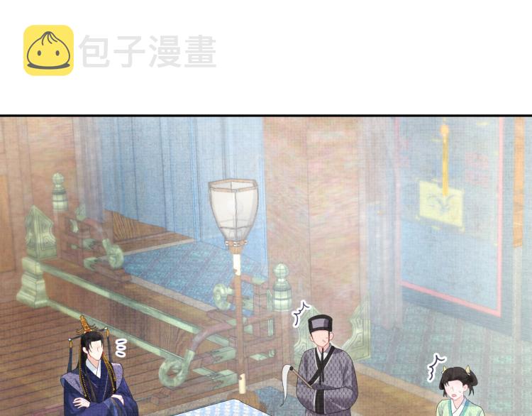 第2话 爹爹的惩罚44