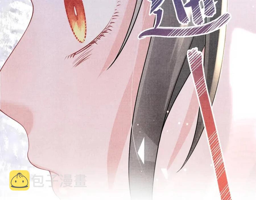 第42话 鲛人身份又被识破？77