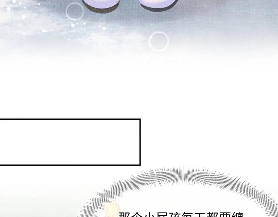 第35话 宠女老爹在线被打击11