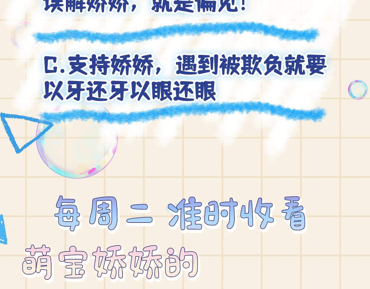 第121话 以牙还牙109