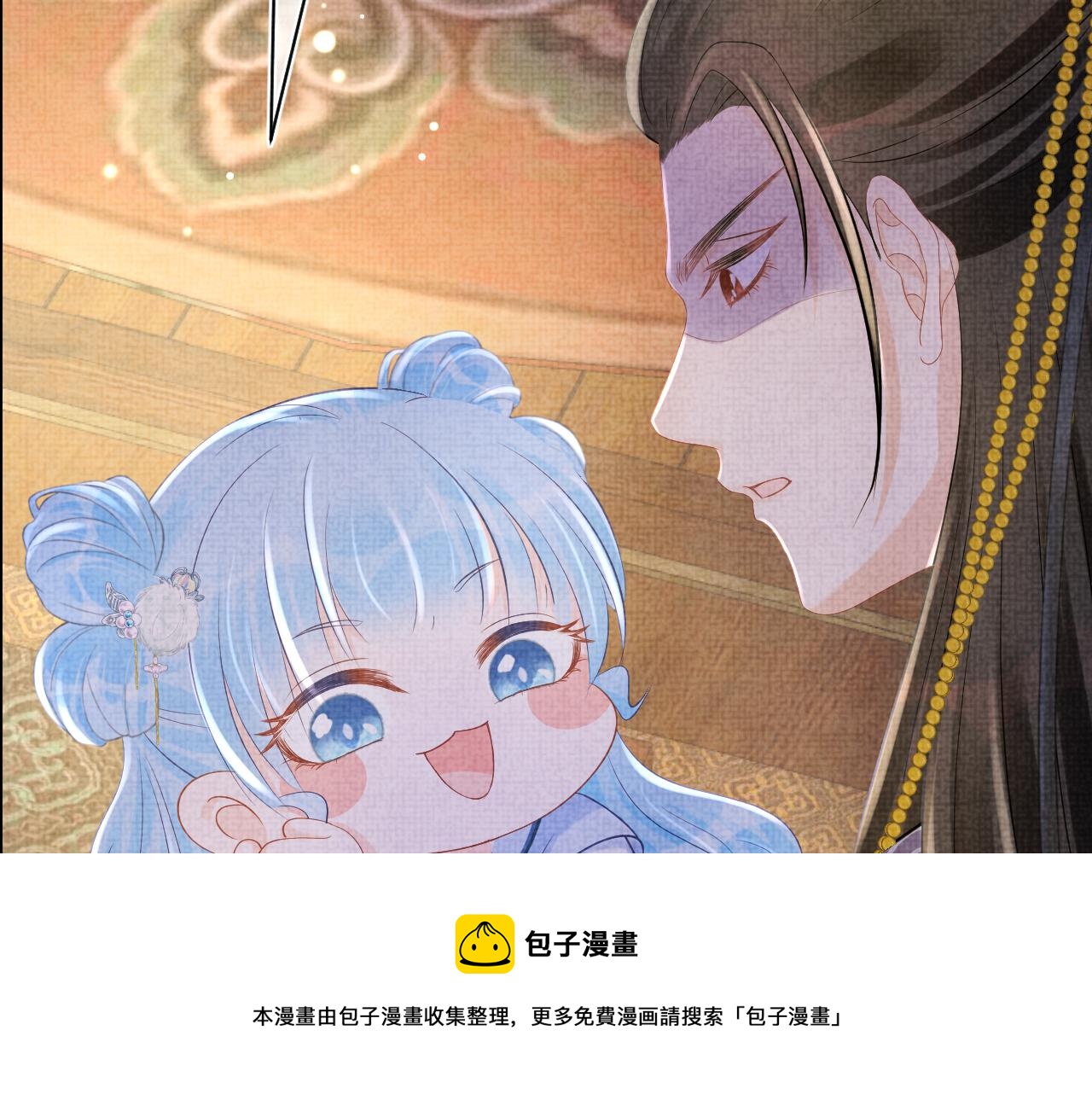 第87话 小花痴娇娇70