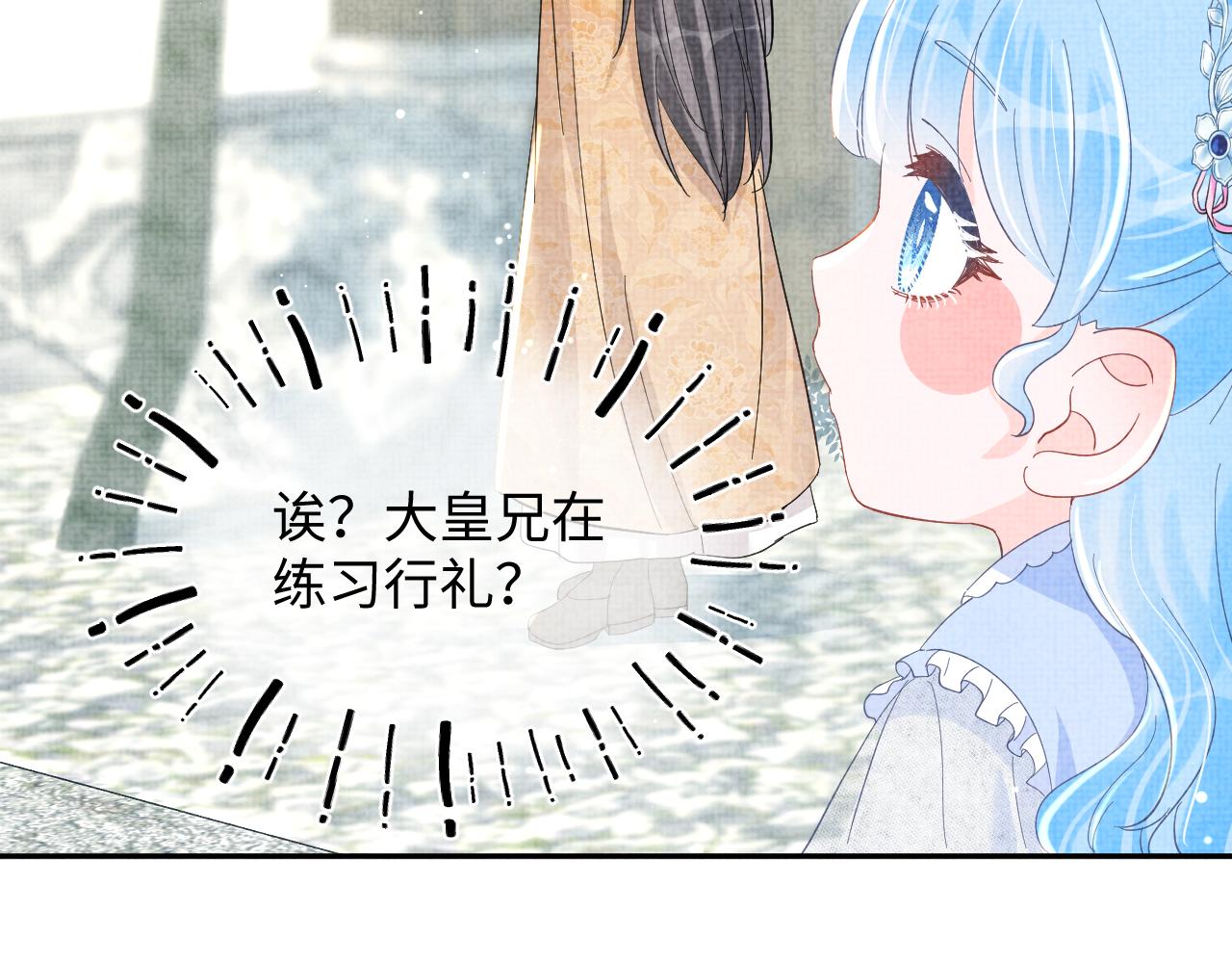 第22话 无法拒绝的请求85