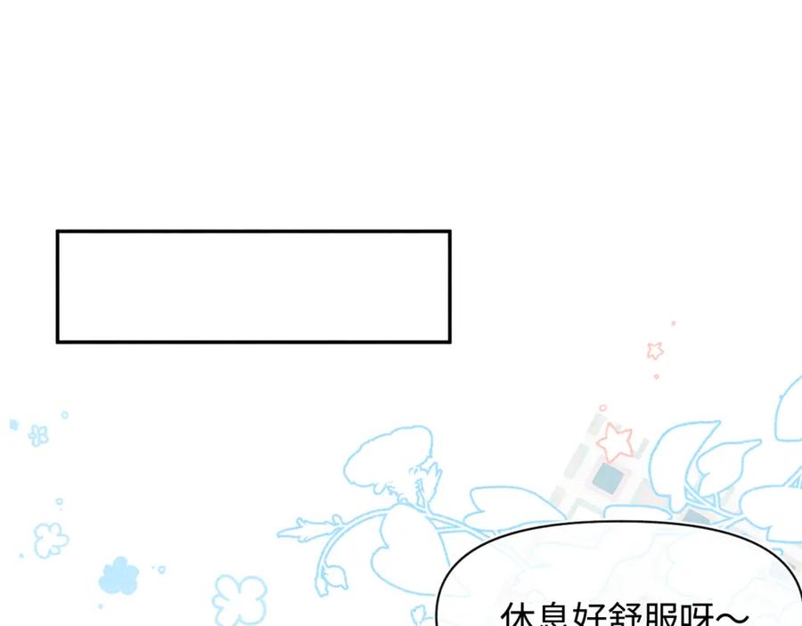 第10话 攻略进度100%12