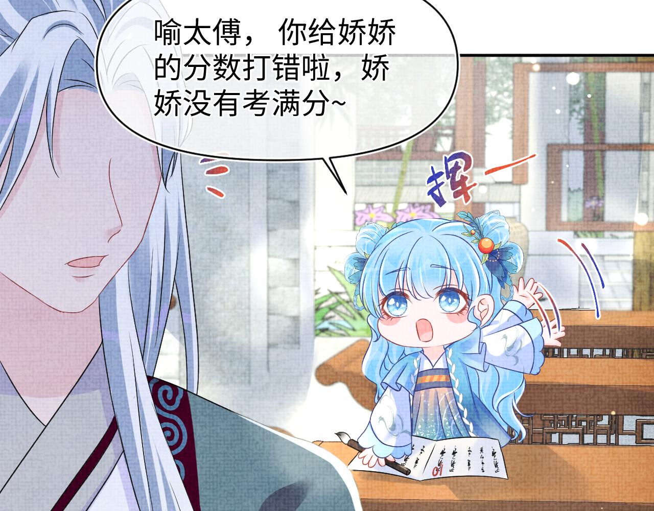 第117话理想与现实的考试成绩52
