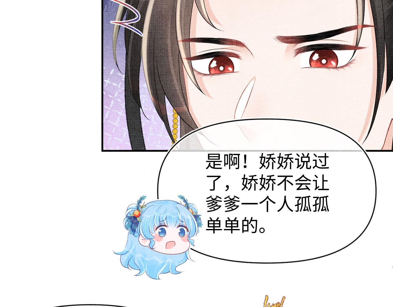 第119话为五皇子寻医72