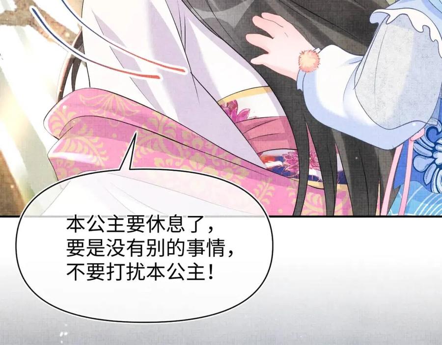 第29话 姐妹真情流露56