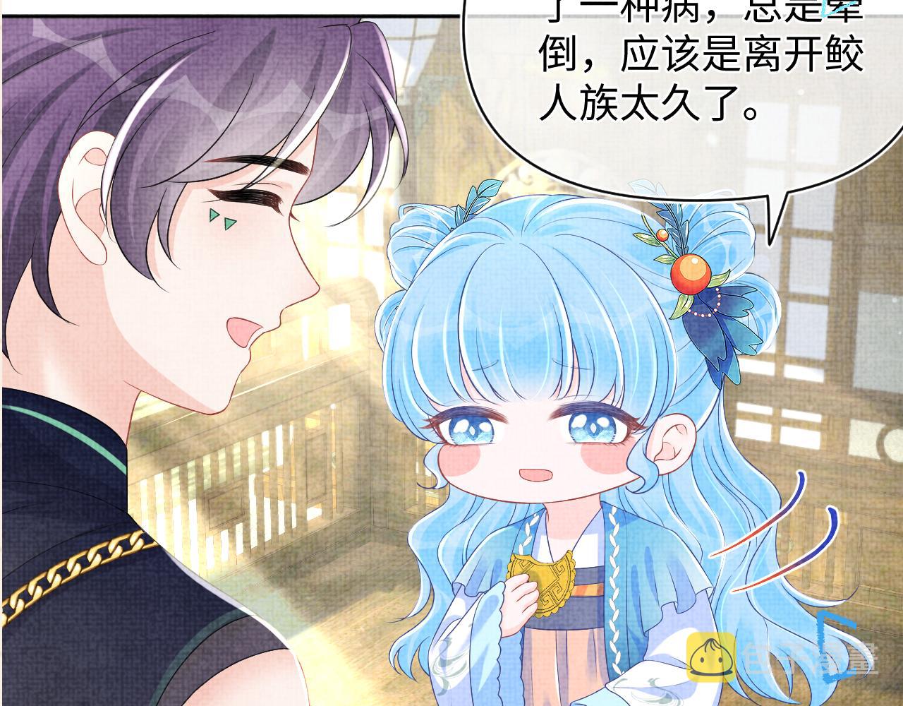 第153话 心头血95