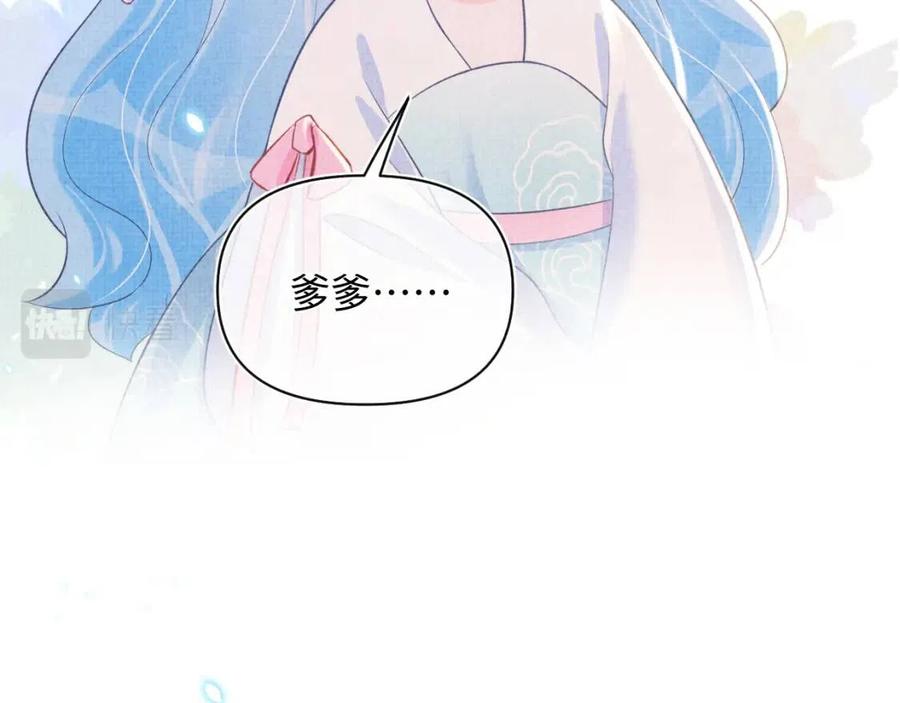 第43话 终于得救了！68