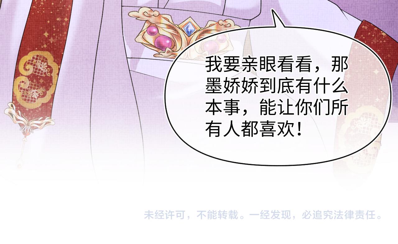 第121话 以牙还牙101