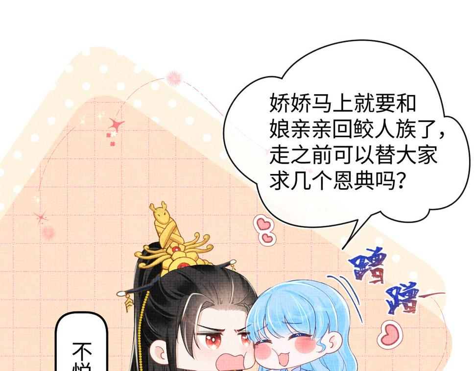 165 秋后算账72