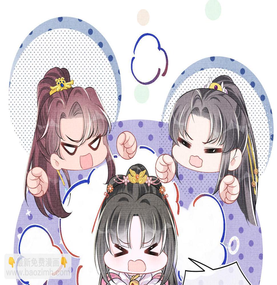 第162话 出游陷阱43
