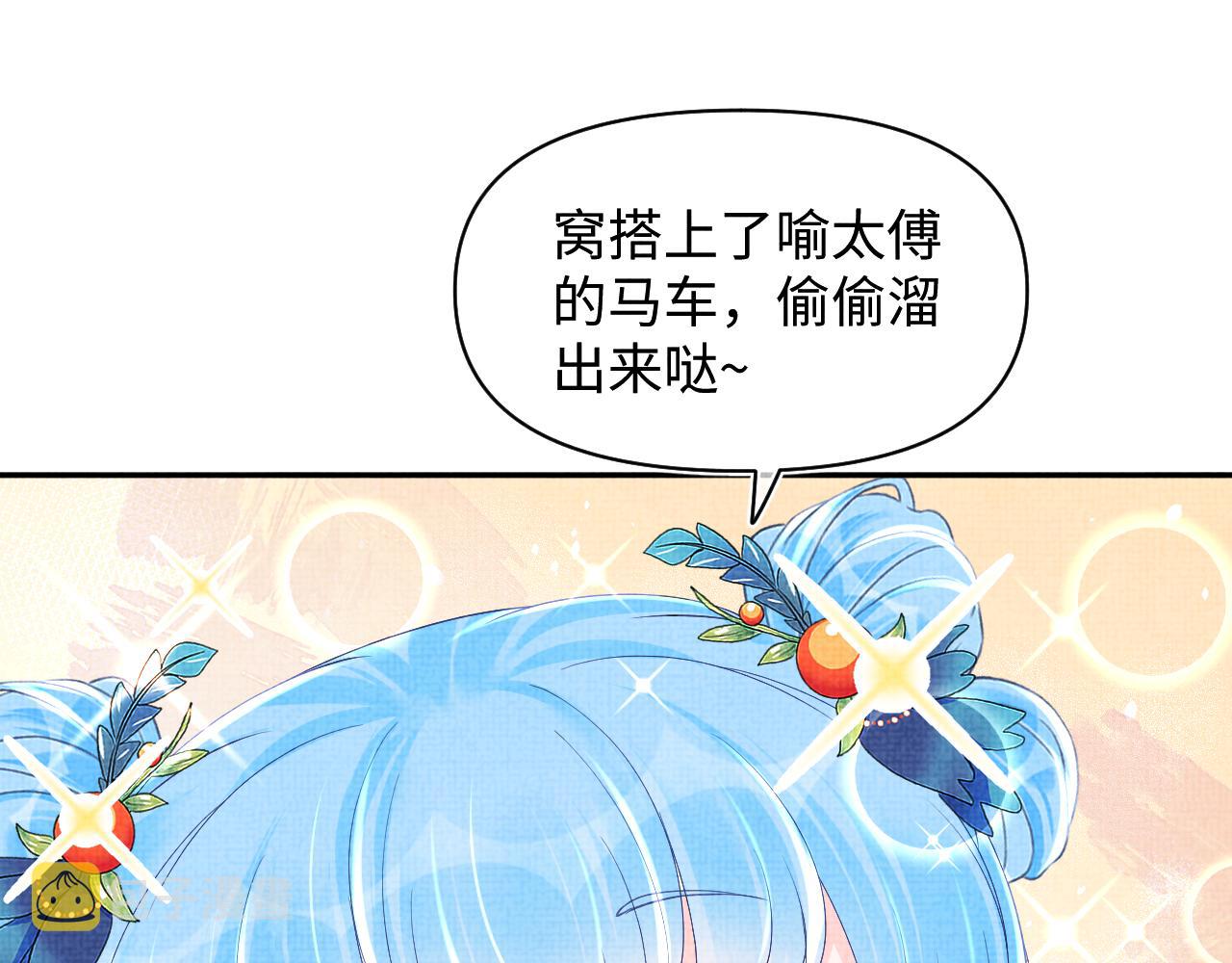 第104话大公主遇袭15