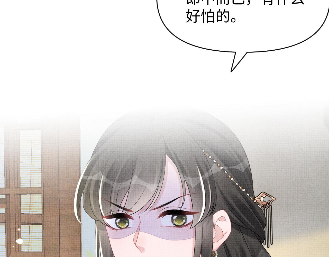 第153话 心头血90