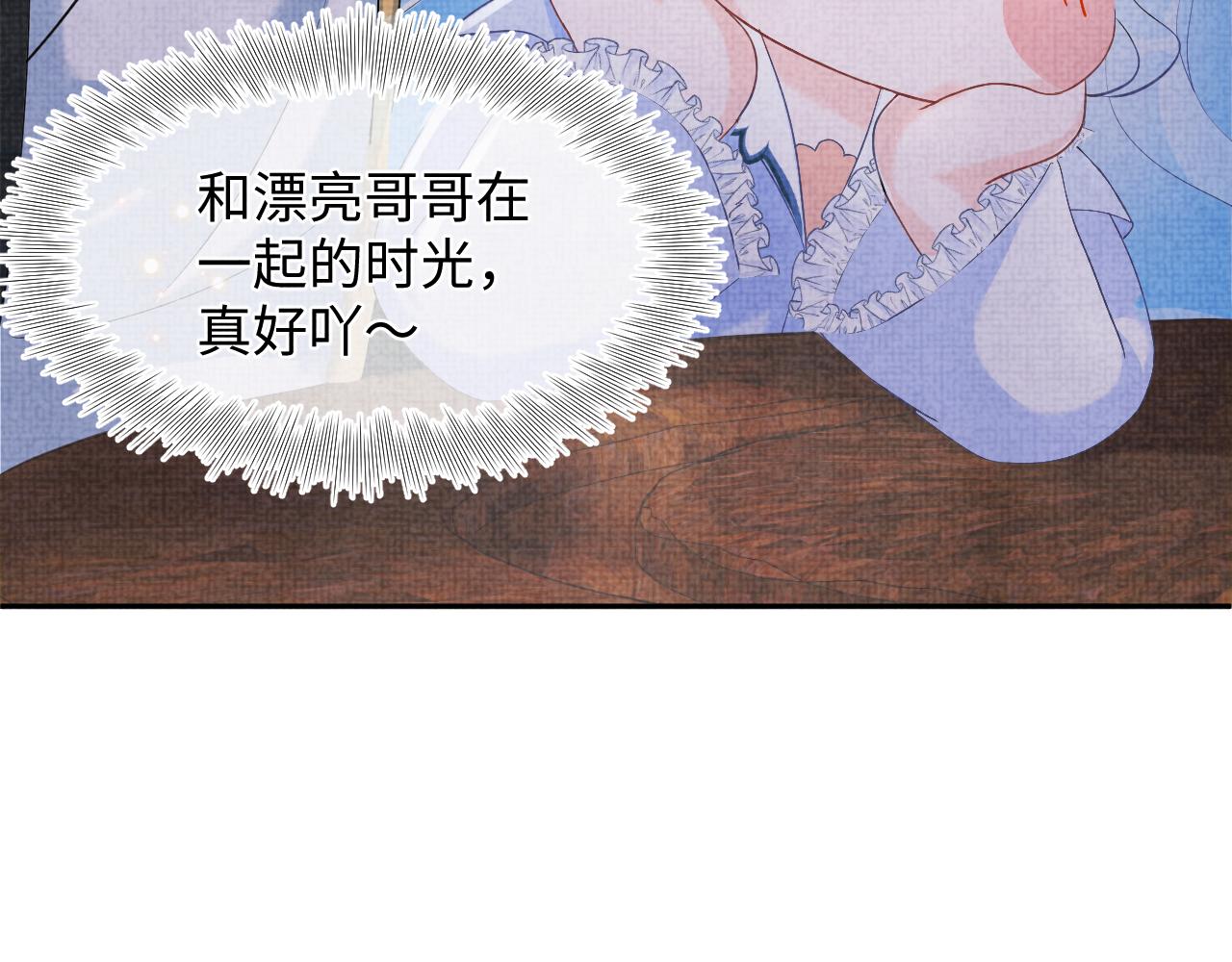 第79话 你没事就好88
