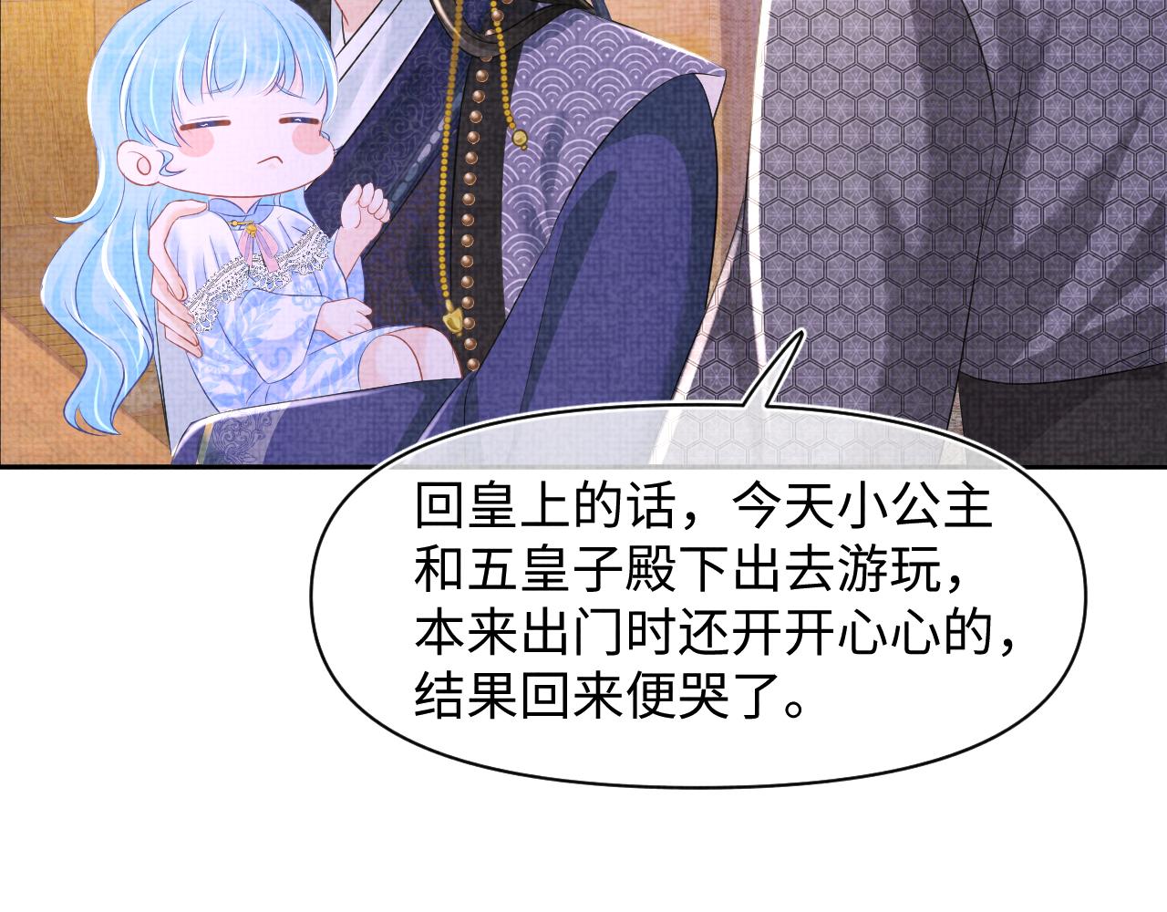 第121话 以牙还牙15