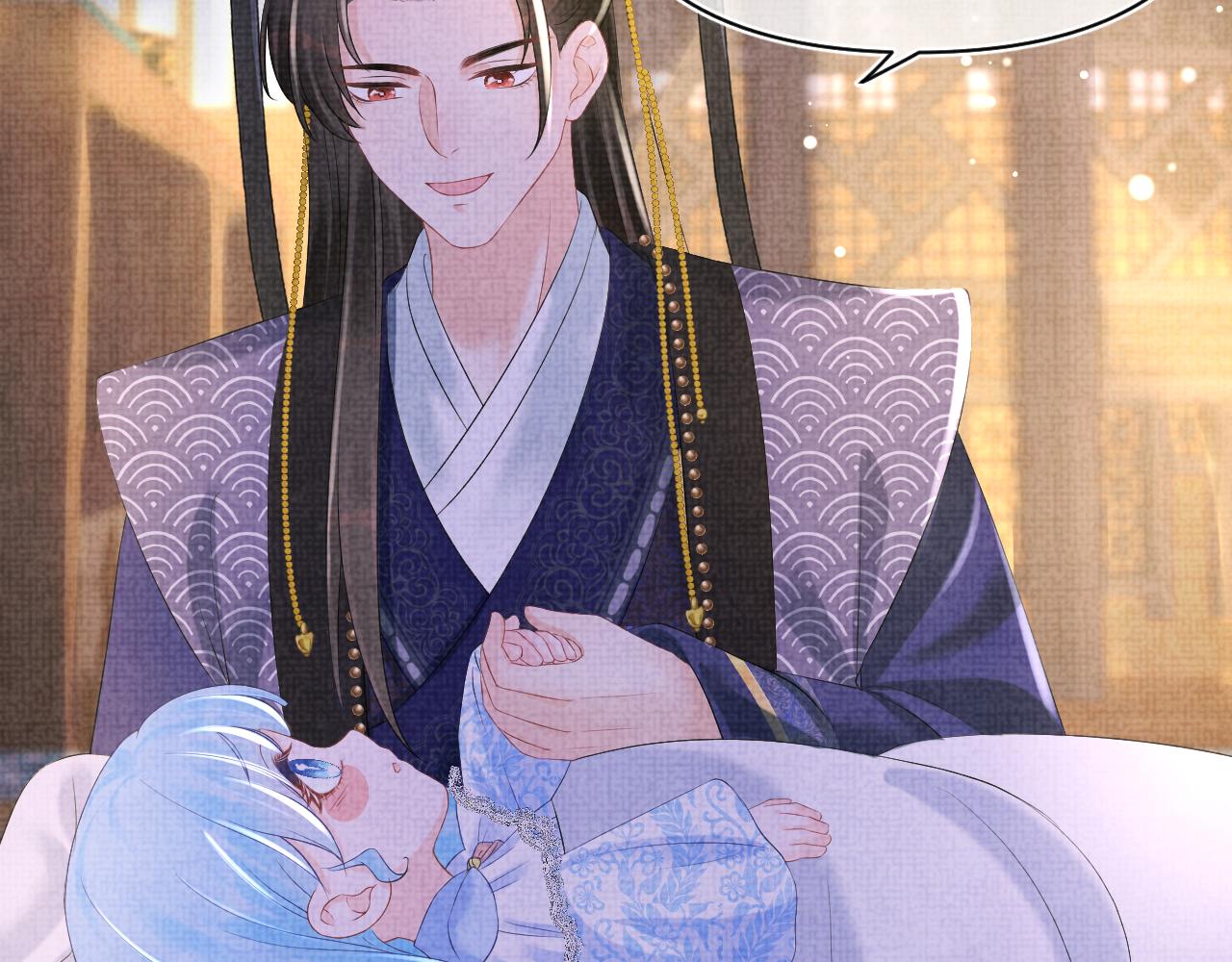 第100话娇娇的生辰宴55