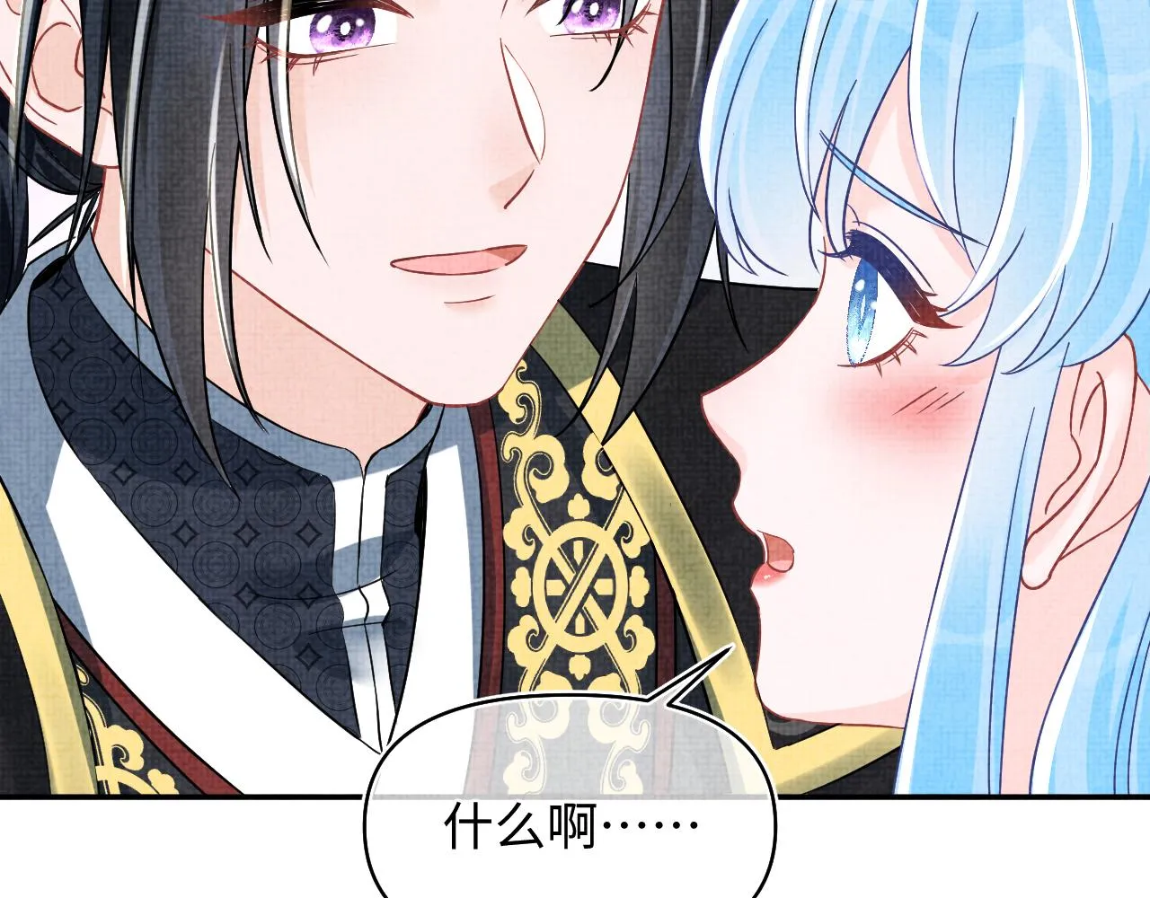第183话 证明我喜欢你62