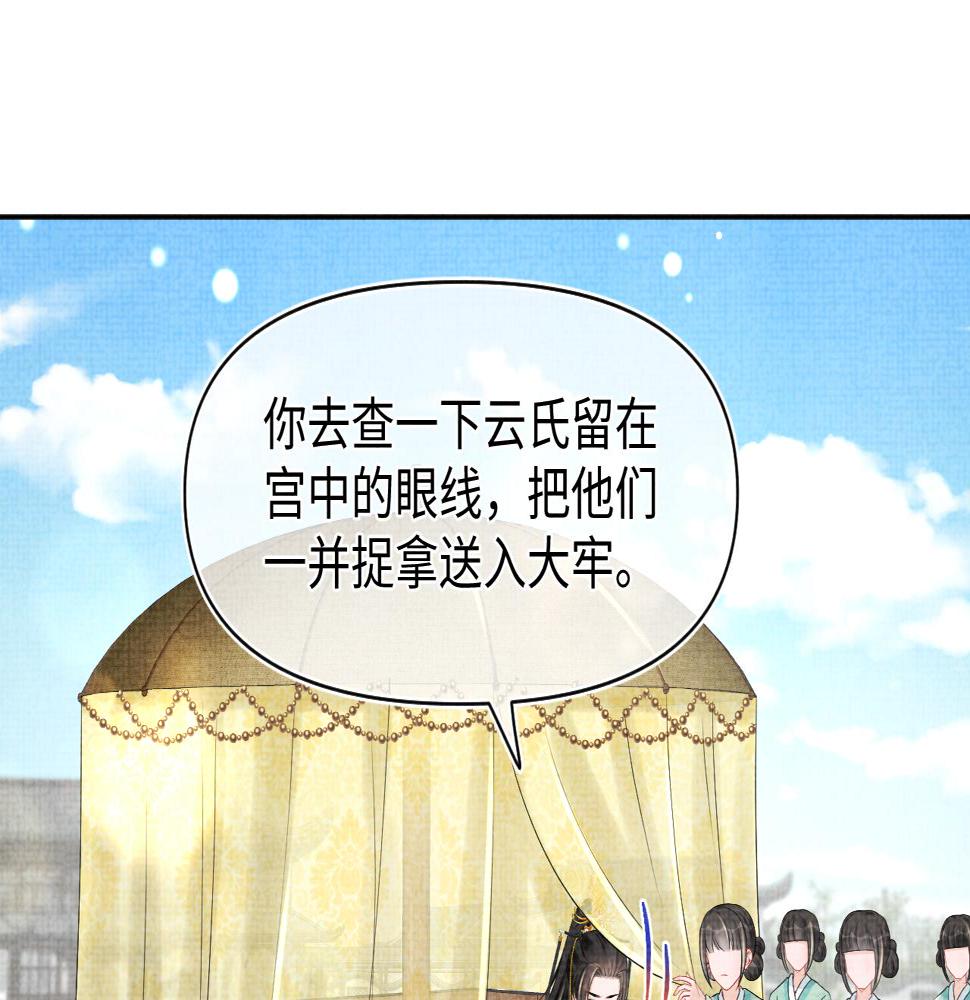 第159话 再次听见声音19