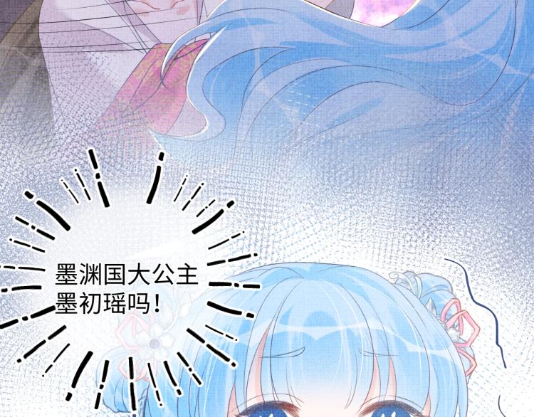 第5话 崽崽惨遭陷害7