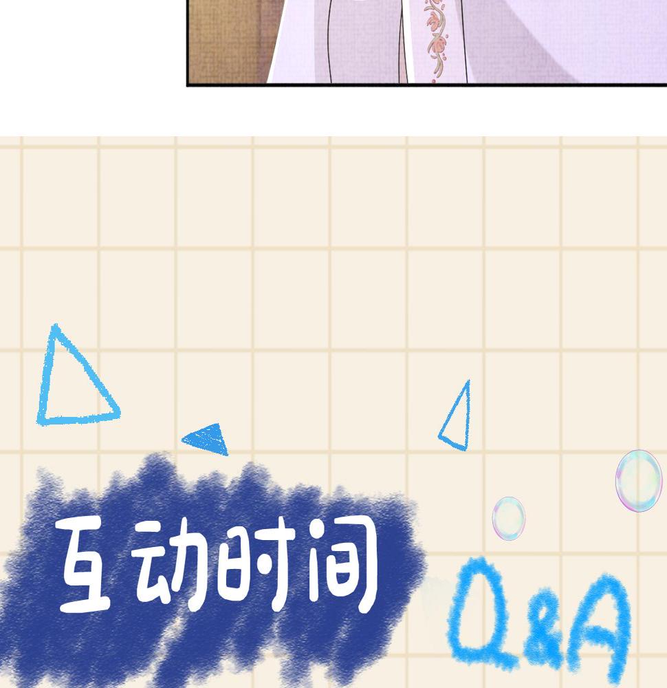 第161话 再次合谋114
