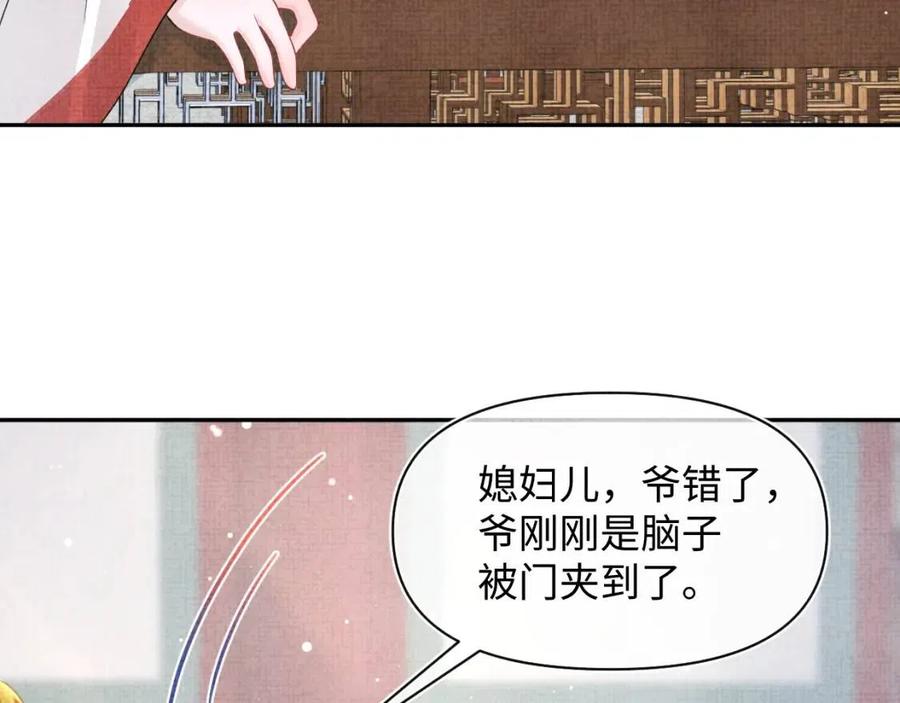 第38话 娇娇在线要糖39