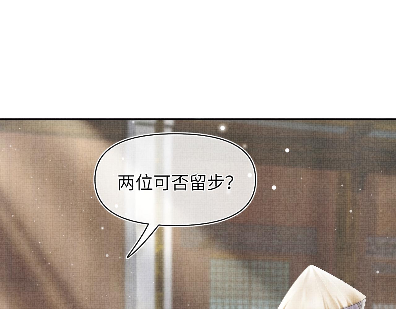第67话 社恐四皇子的一日游49