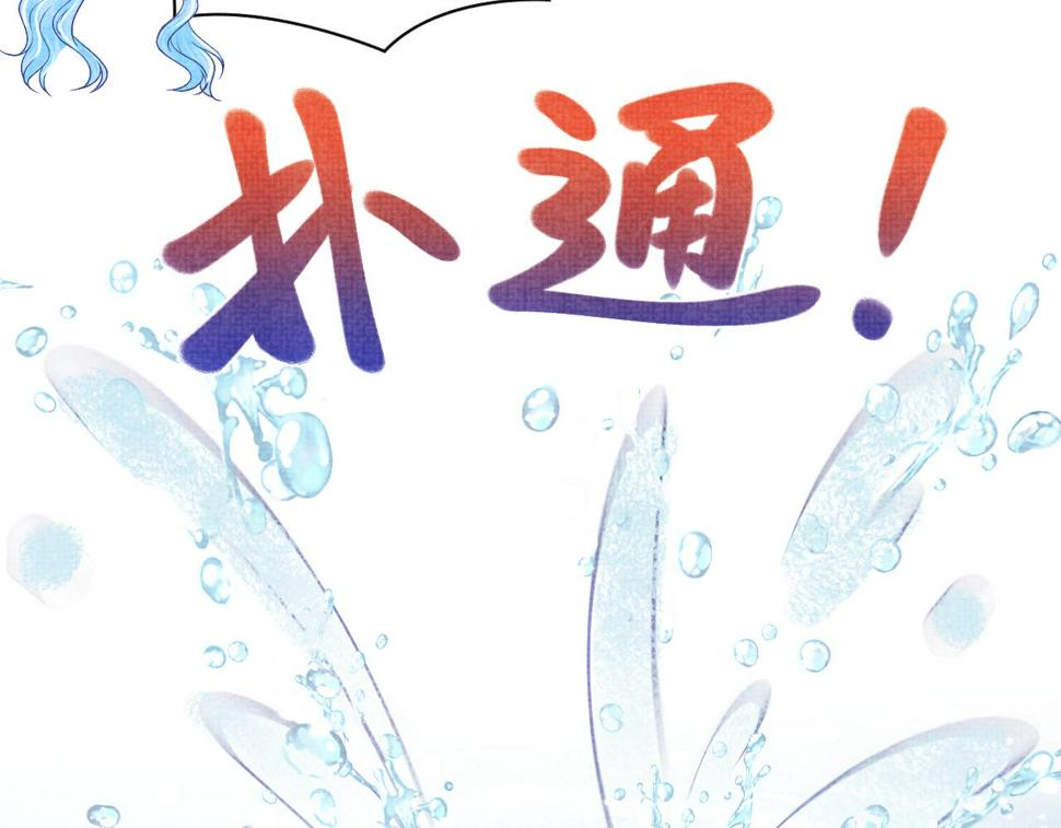 170 小鱼哥哥的表白24