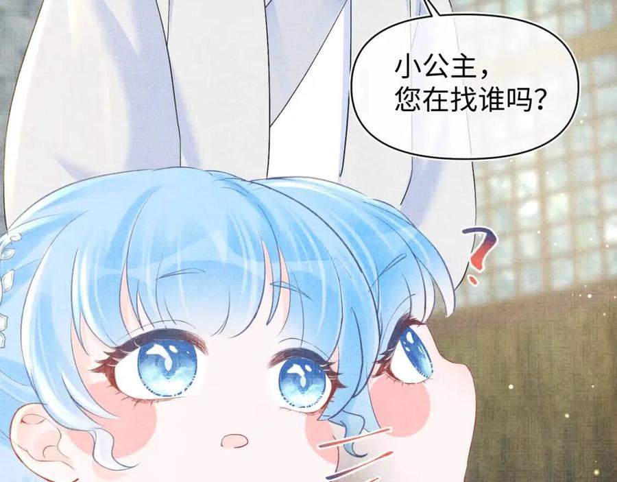 第33话 被逼无奈去上学70