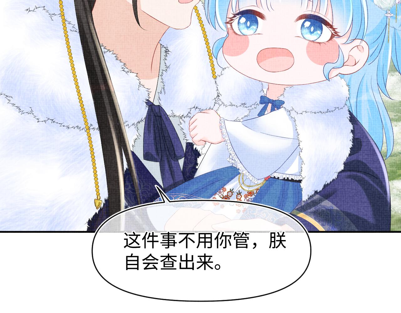 第98话老爹的心疼67
