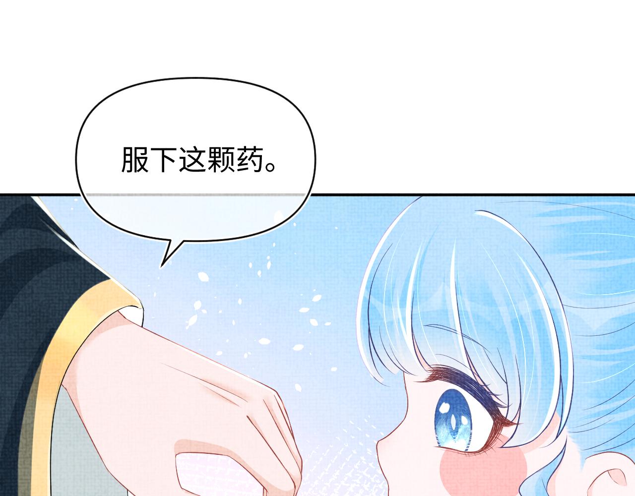 第140话 燕惊澜的帮助68