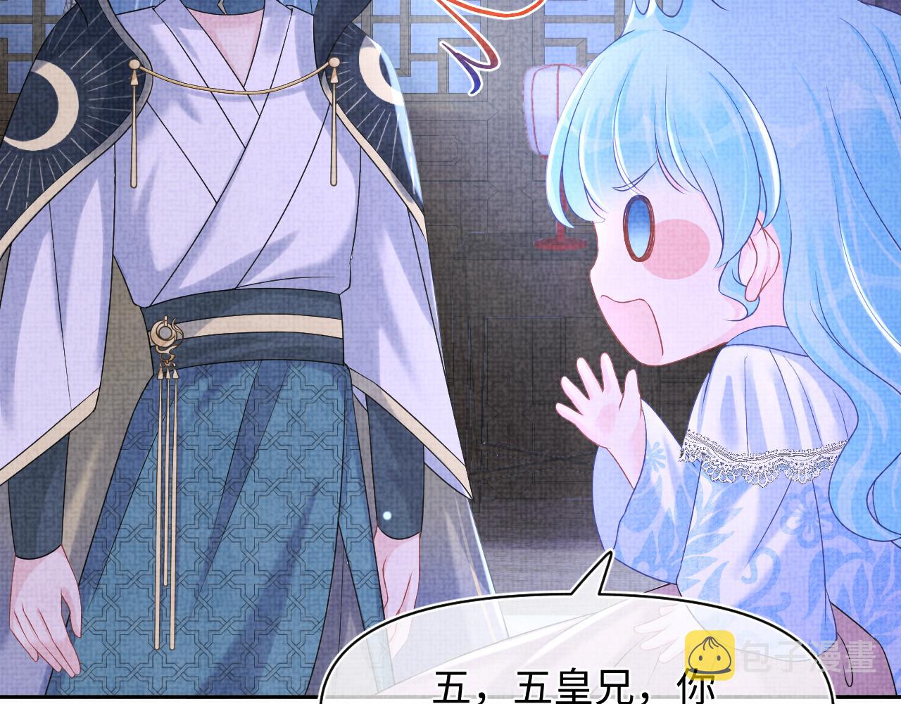 第112话五皇子突袭？10