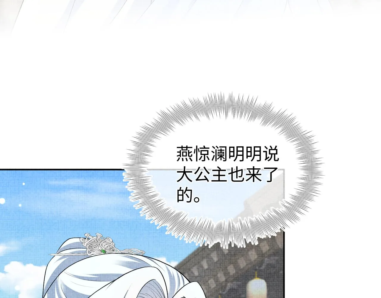 第174话 以牙还牙98
