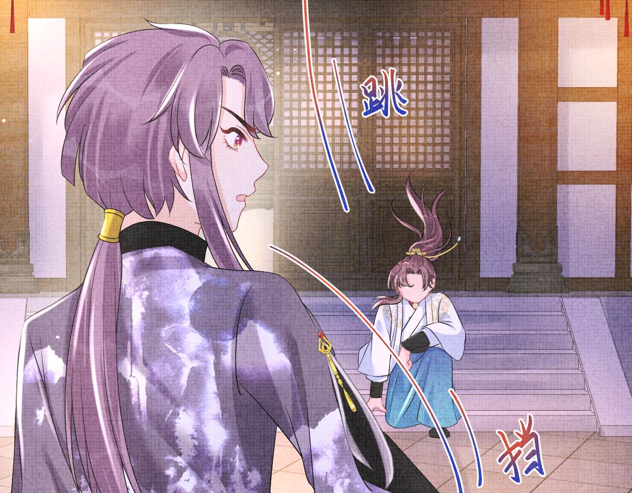 第106话被妹妹讨厌肿么办14
