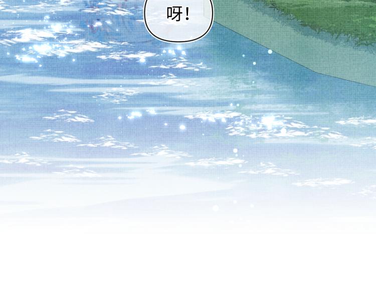 第13话 我可以和你做朋友吗？93