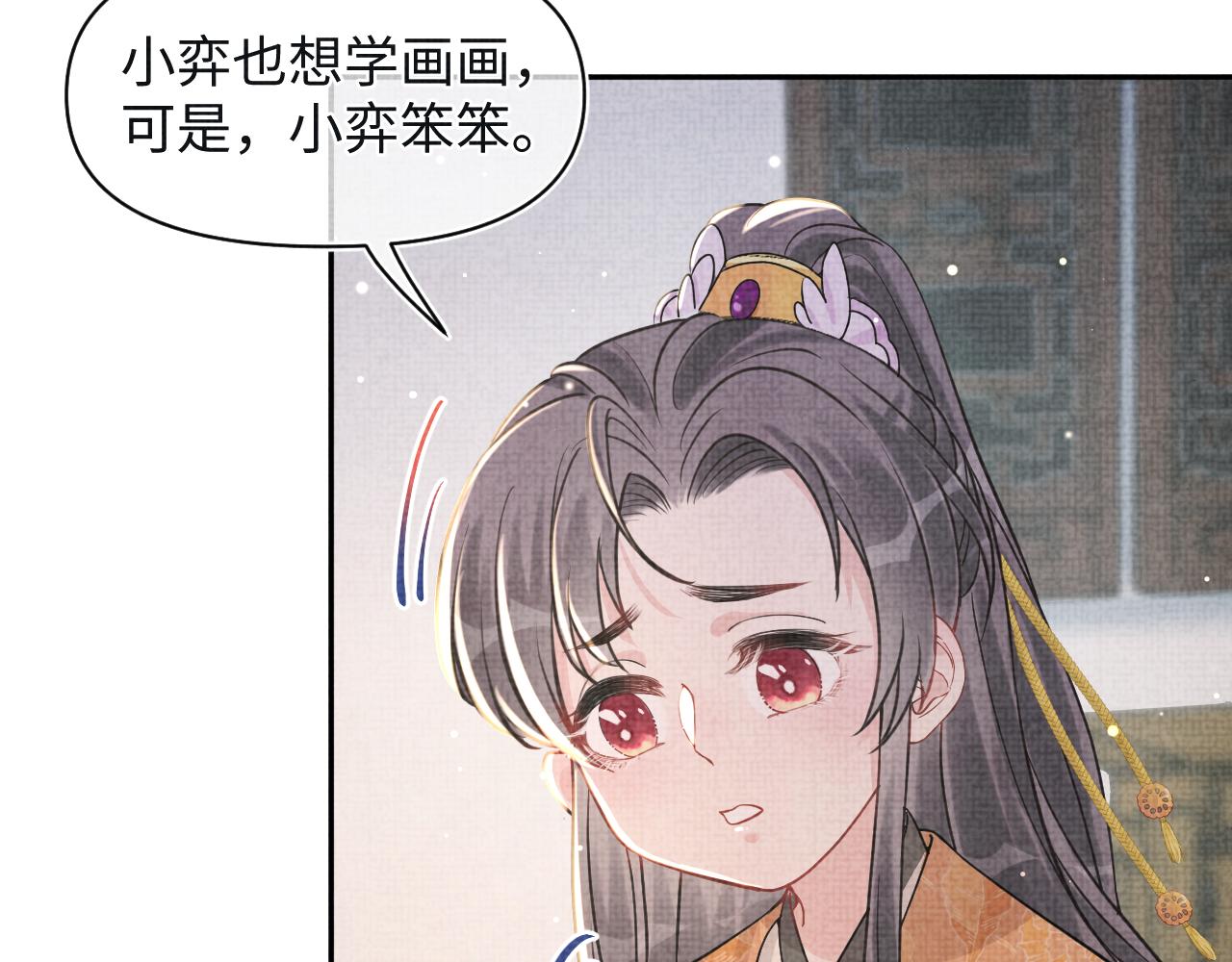 第23话 娇娇撒谎 爹爹震怒！52