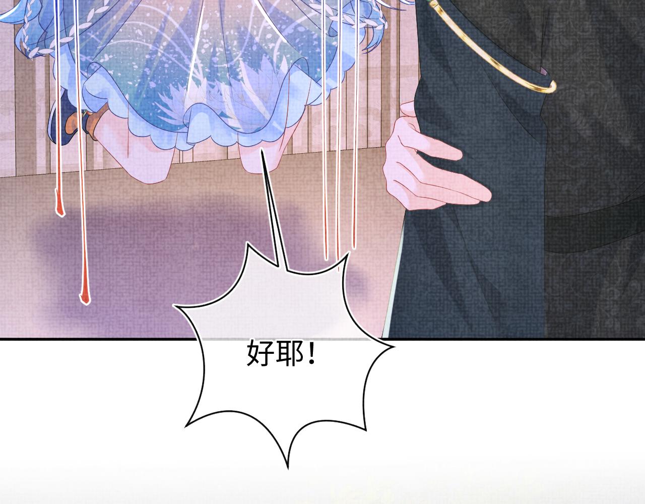 第150话 帮二皇子治腿22