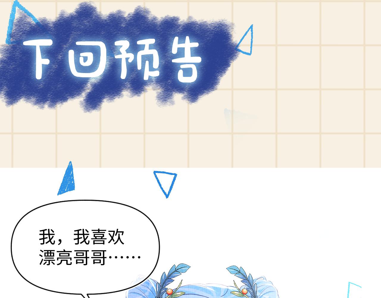 第129话 兄弟互斗85