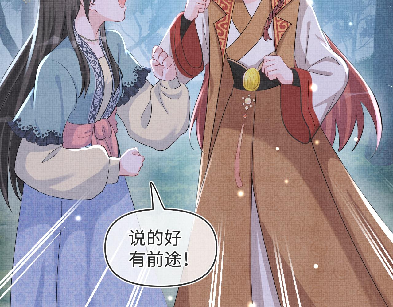 第55话 夜惊澜被偷袭?!20